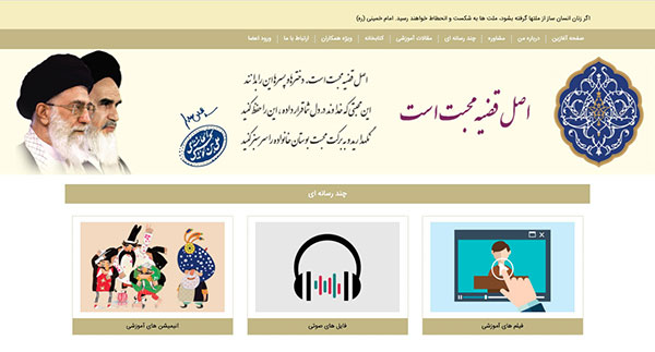 وب سایت شخصی خانم میرزایی یزدی