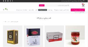 فروشگاه اینترنتی بازار 824 تصویر 4